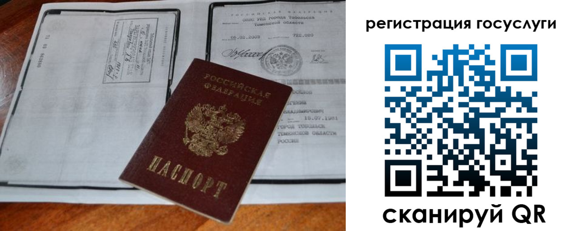 форма 3 в Вилючинске